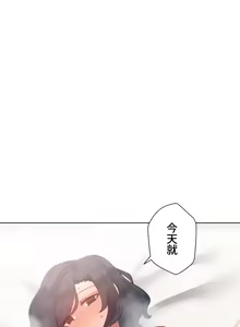 Page 818 of 不良女家庭教師 1-42 - preview thumbnail