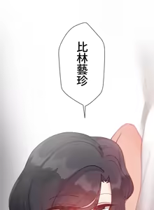 Page 842 of 不良女家庭教師 1-42 - preview thumbnail