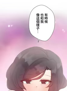Page 846 of 不良女家庭教師 1-42 - preview thumbnail