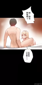 Page 850 of 不良女家庭教師 1-42 - preview thumbnail