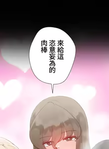 Page 858 of 不良女家庭教師 1-42 - preview thumbnail