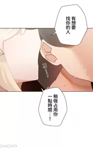 Page 866 of 不良女家庭教師 1-42 - preview thumbnail
