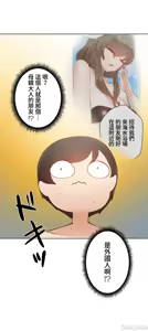 Page 872 of 不良女家庭教師 1-42 - preview thumbnail