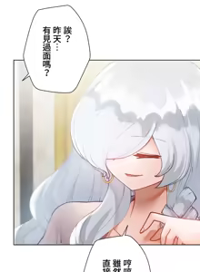 Page 874 of 不良女家庭教師 1-42 - preview thumbnail