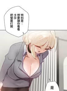 Page 875 of 不良女家庭教師 1-42 - preview thumbnail