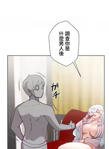 Page 878 of 不良女家庭教師 1-42 - preview thumbnail