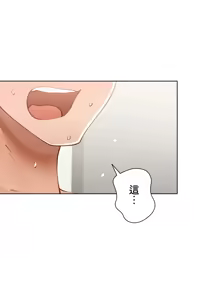 Page 879 of 不良女家庭教師 1-42 - preview thumbnail