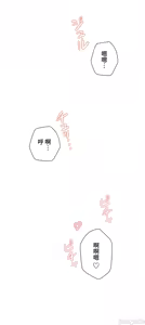 Page 887 of 不良女家庭教師 1-42 - preview thumbnail