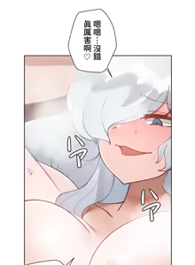 Page 891 of 不良女家庭教師 1-42 - preview thumbnail