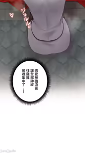 Page 895 of 不良女家庭教師 1-42 - preview thumbnail