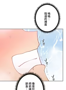Page 905 of 不良女家庭教師 1-42 - preview thumbnail