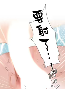 Page 911 of 不良女家庭教師 1-42 - preview thumbnail