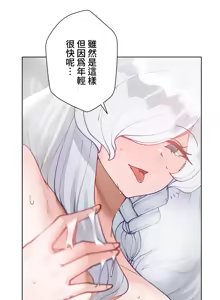 Page 913 of 不良女家庭教師 1-42 - preview thumbnail