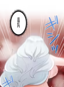 Page 925 of 不良女家庭教師 1-42 - preview thumbnail