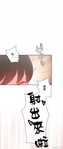 Page 929 of 不良女家庭教師 1-42 - preview thumbnail