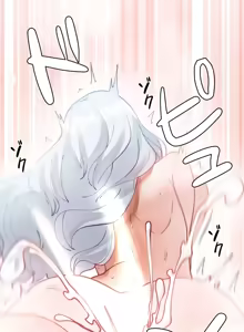 Page 930 of 不良女家庭教師 1-42 - preview thumbnail
