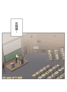 Page 936 of 不良女家庭教師 1-42 - preview thumbnail