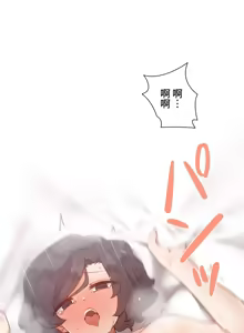 Page 940 of 不良女家庭教師 1-42 - preview thumbnail