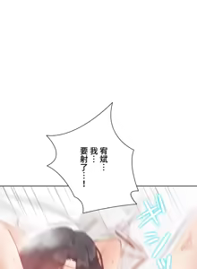 Page 941 of 不良女家庭教師 1-42 - preview thumbnail