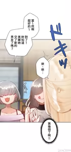 Page 953 of 不良女家庭教師 1-42 - preview thumbnail