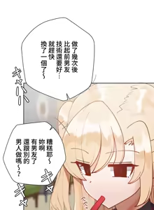 Page 954 of 不良女家庭教師 1-42 - preview thumbnail
