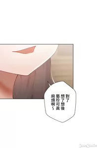 Page 955 of 不良女家庭教師 1-42 - preview thumbnail