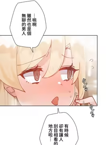 Page 959 of 不良女家庭教師 1-42 - preview thumbnail