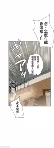 Page 960 of 不良女家庭教師 1-42 - preview thumbnail