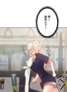 Page 964 of 不良女家庭教師 1-42 - preview thumbnail
