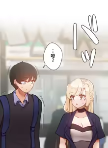 Page 966 of 不良女家庭教師 1-42 - preview thumbnail