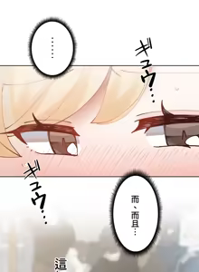Page 968 of 不良女家庭教師 1-42 - preview thumbnail