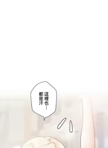Page 972 of 不良女家庭教師 1-42 - preview thumbnail