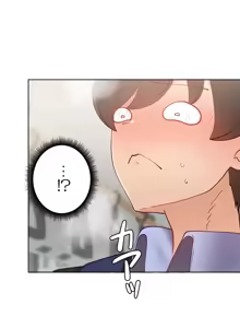 Page 973 of 不良女家庭教師 1-42 - preview thumbnail