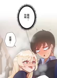 Page 975 of 不良女家庭教師 1-42 - preview thumbnail
