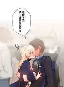 Page 978 of 不良女家庭教師 1-42 - preview thumbnail