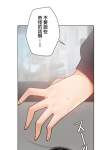 Page 979 of 不良女家庭教師 1-42 - preview thumbnail