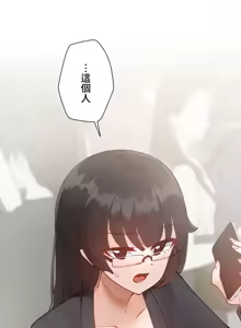 Page 980 of 不良女家庭教師 1-42 - preview thumbnail