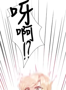 Page 98 of 不良女家庭教師 1-42 - preview thumbnail
