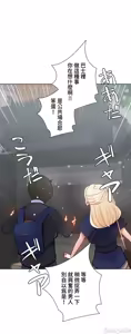 Page 984 of 不良女家庭教師 1-42 - preview thumbnail