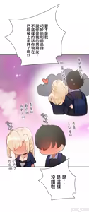 Page 985 of 不良女家庭教師 1-42 - preview thumbnail