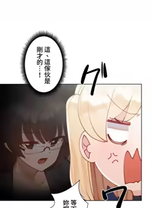 Page 987 of 不良女家庭教師 1-42 - preview thumbnail