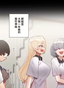 Page 991 of 不良女家庭教師 1-42 - preview thumbnail