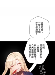 Page 997 of 不良女家庭教師 1-42 - preview thumbnail