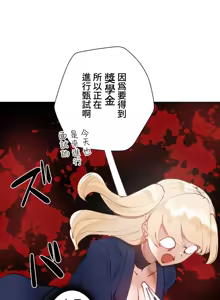 Page 998 of 不良女家庭教師 1-42 - preview thumbnail