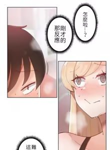 Page 100 of 不良女家庭教師 1-42 - preview thumbnail