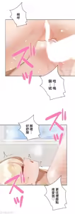 Page 1026 of 不良女家庭教師 43-77 - preview thumbnail