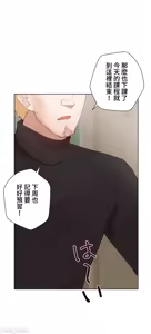 Page 1032 of 不良女家庭教師 43-77 - preview thumbnail