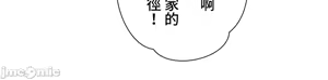 Page 1055 of 不良女家庭教師 43-77 - preview thumbnail