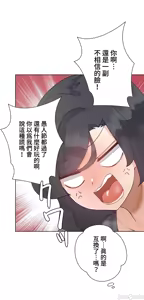 Page 1067 of 不良女家庭教師 43-77 - preview thumbnail