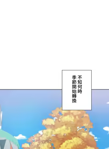 Page 108 of 不良女家庭教師 43-77 - preview thumbnail
